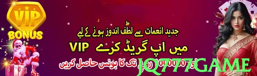 jq777game Pakistan - 3